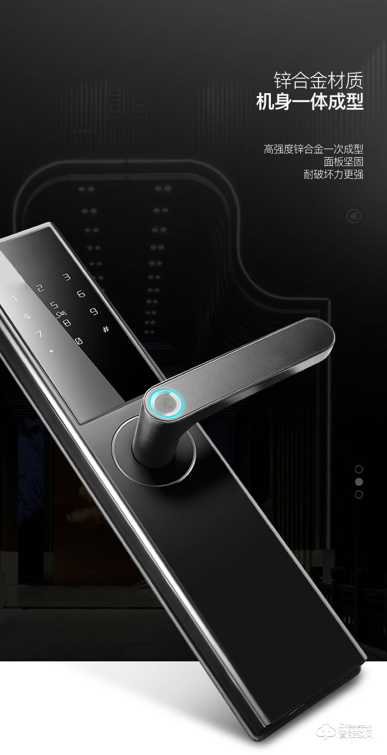 Housetek智能鎖 K6-pro天貓精靈家用防盜門指紋鎖