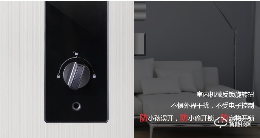 桂瓏智能鎖 GL2201直板指紋密碼智能鎖