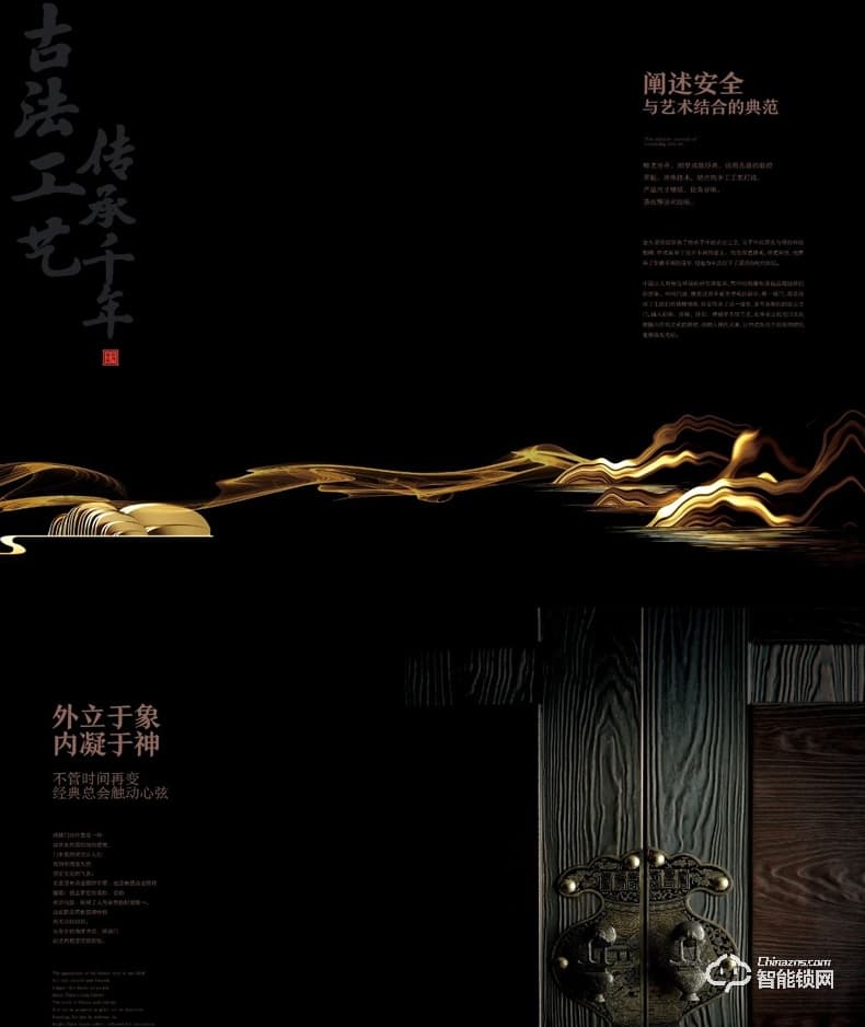 高雅居智能門 別墅大門雙開(kāi)門進(jìn)戶門