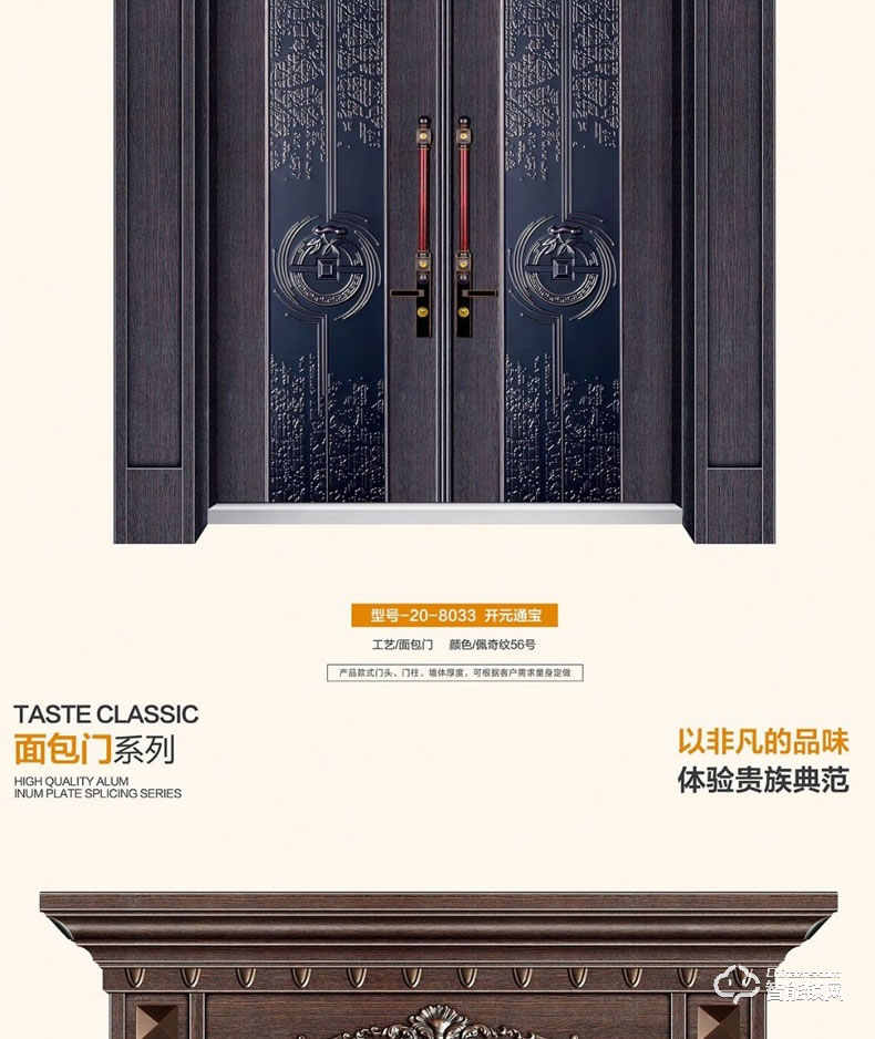 高雅居智能門 別墅大門雙開(kāi)門進(jìn)戶門