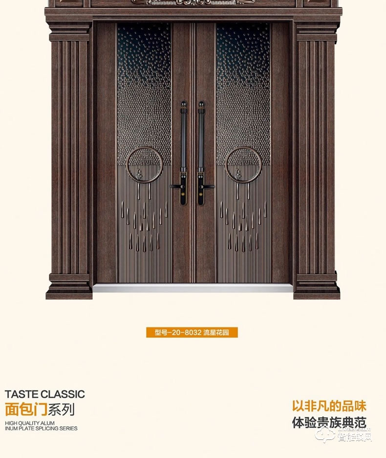 高雅居智能門 別墅大門雙開(kāi)門進(jìn)戶門