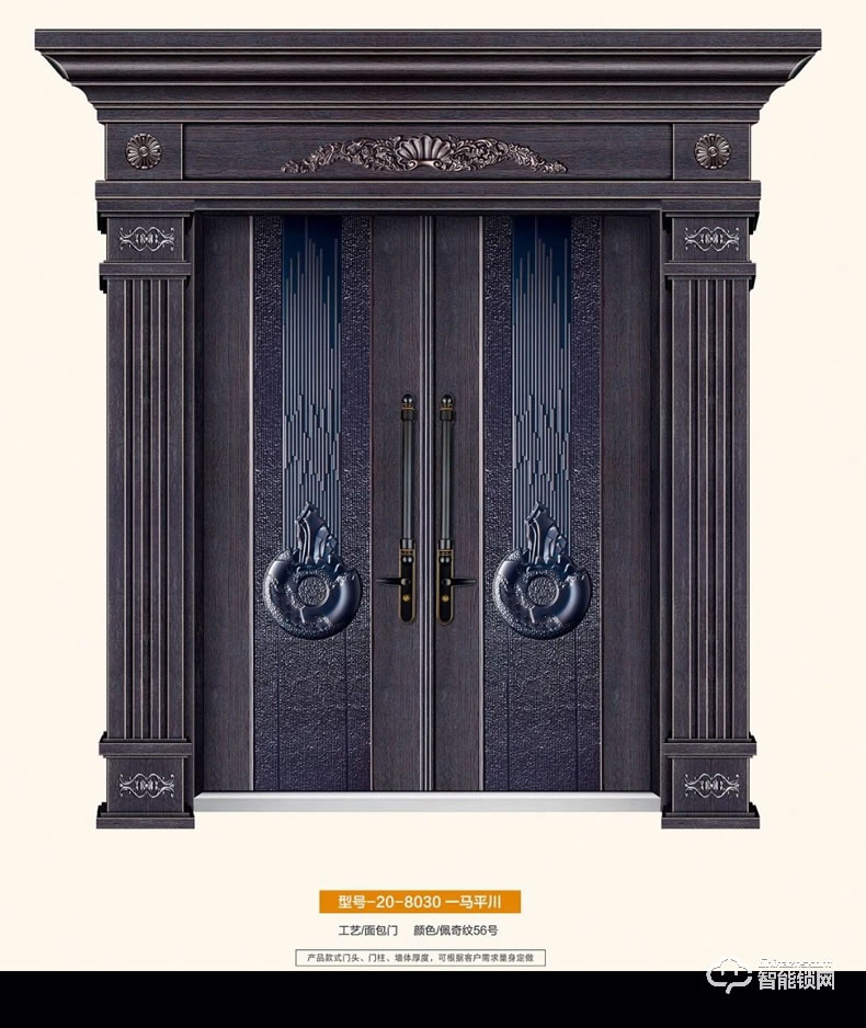 高雅居智能門 別墅大門雙開(kāi)門進(jìn)戶門