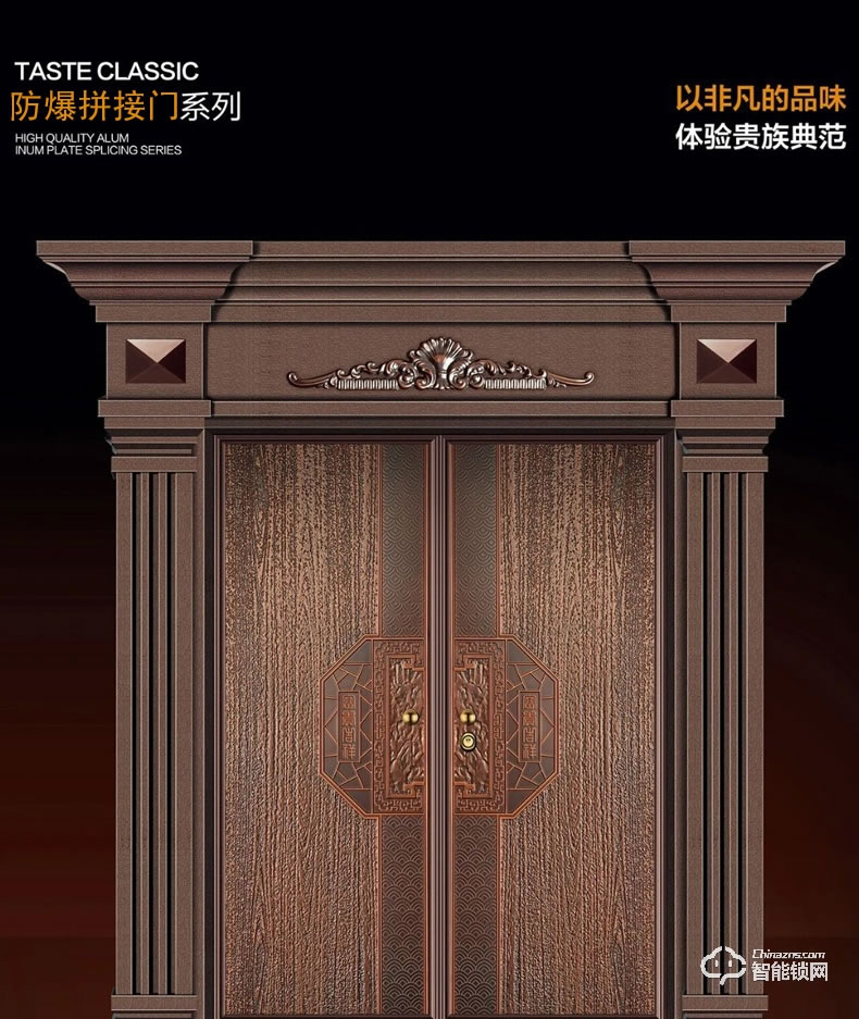 高雅居智能門 別墅大門雙開(kāi)門進(jìn)戶門