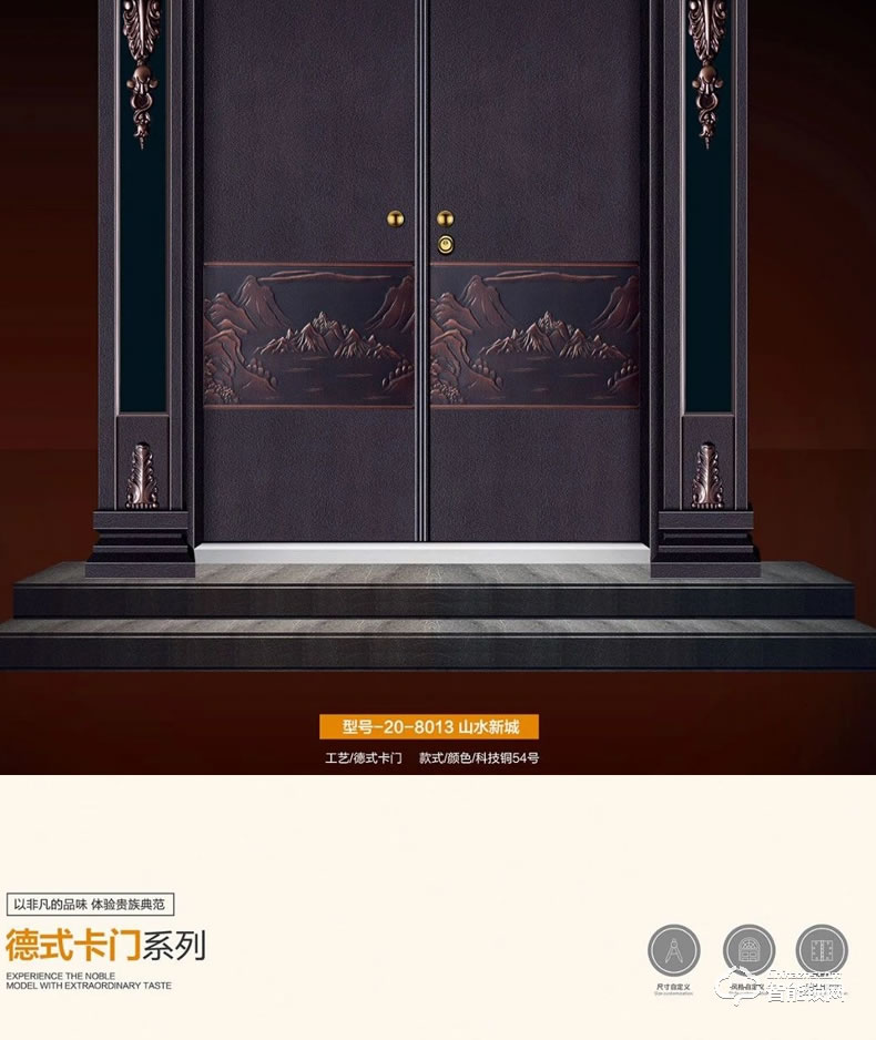 高雅居智能門 別墅大門雙開(kāi)門進(jìn)戶門