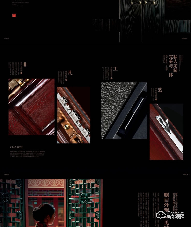 高雅居智能門 別墅大門雙開(kāi)門進(jìn)戶門