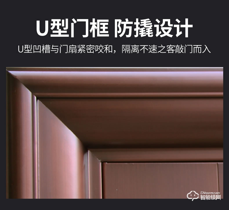 高雅居智能門 家用智能指紋解鎖門