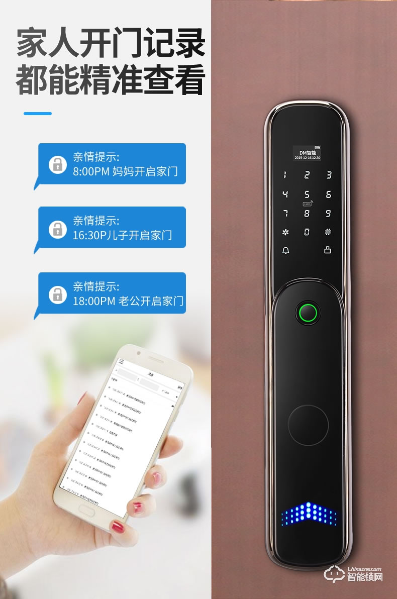 高雅居智能門 家用智能指紋解鎖門