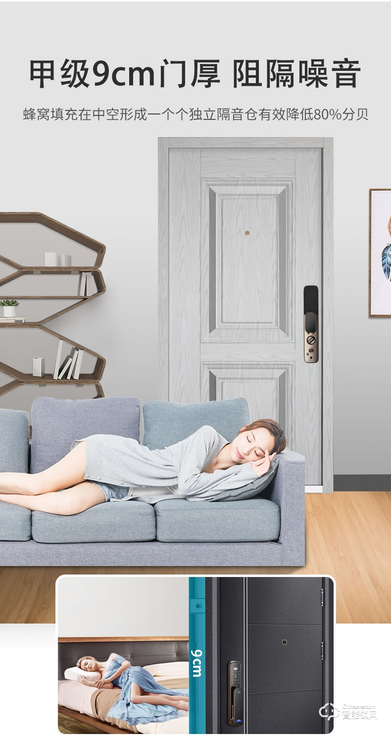 高雅居智能門 GYJ-19防盜門家用智能安全門