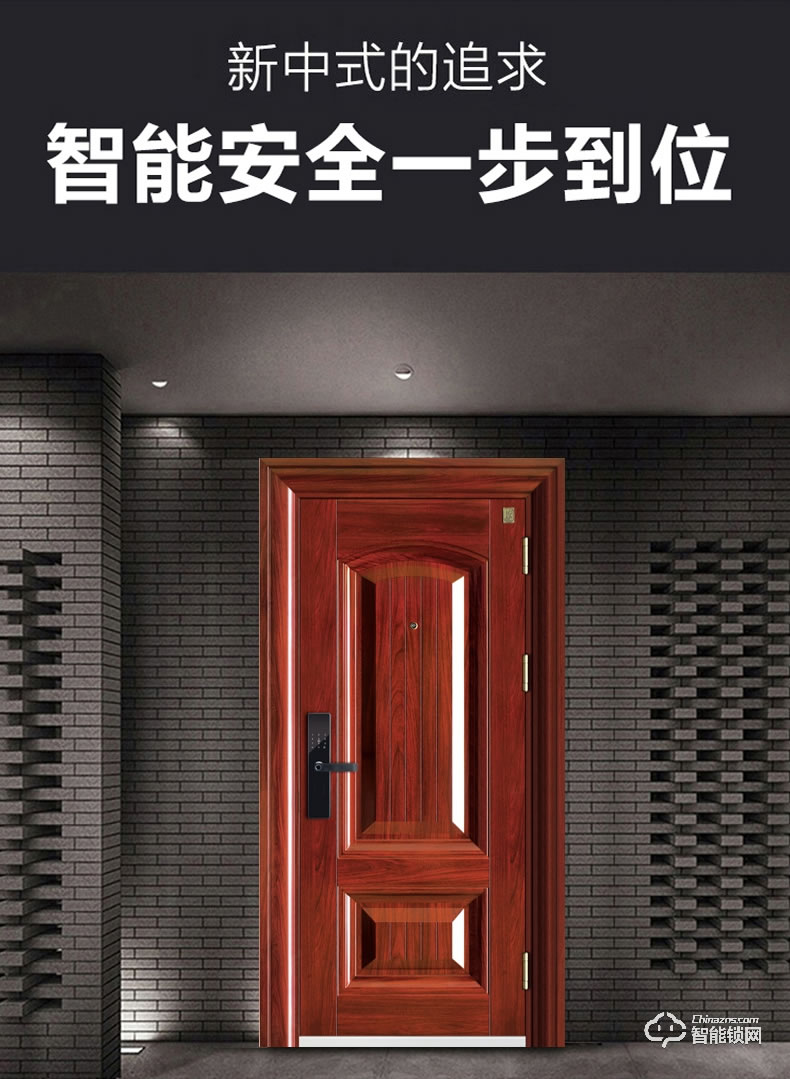 三得利智能門 安全門智能進戶門入戶