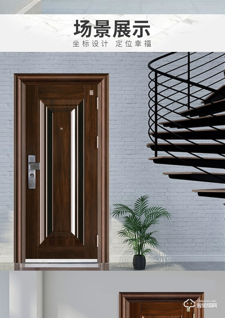 三得利智能門 SDL-君悅家用安全門智能房門