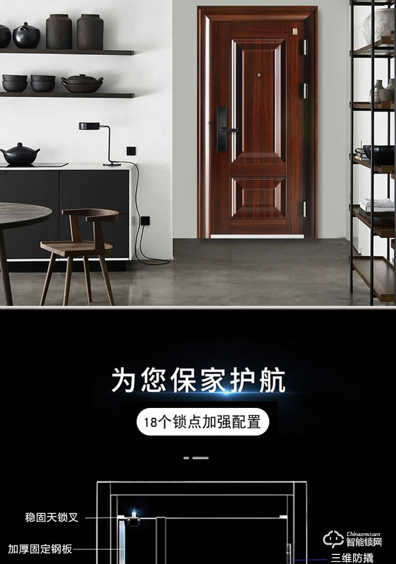 三得利智能門 SDL-王者風范2號甲級防盜門家用大門