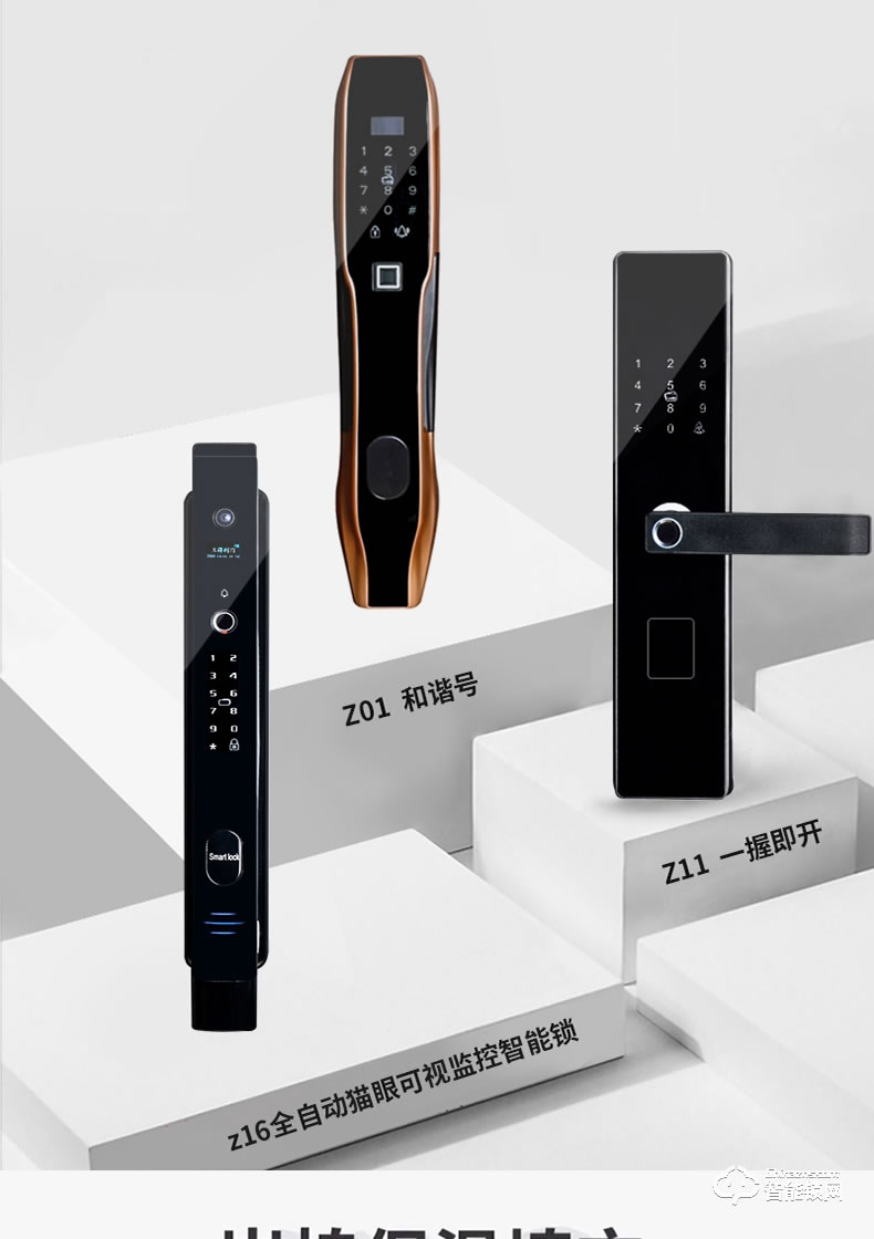 三得利智能門 SDL-BN02甲級防盜門進戶門安全門