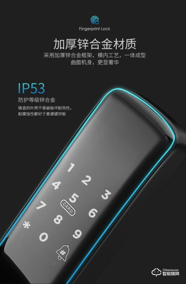 韓后智能鎖 KH-102一握開指紋鎖防撬報警智能鎖