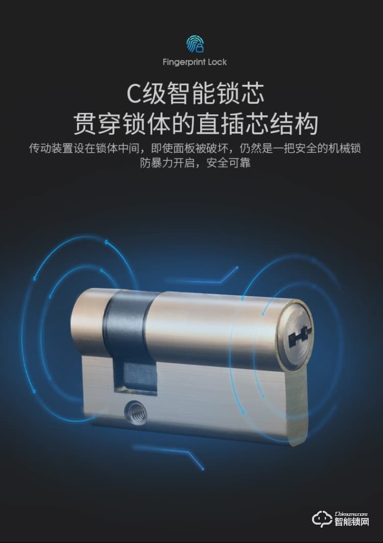 韓后智能鎖 KH-102一握開指紋鎖防撬報警智能鎖