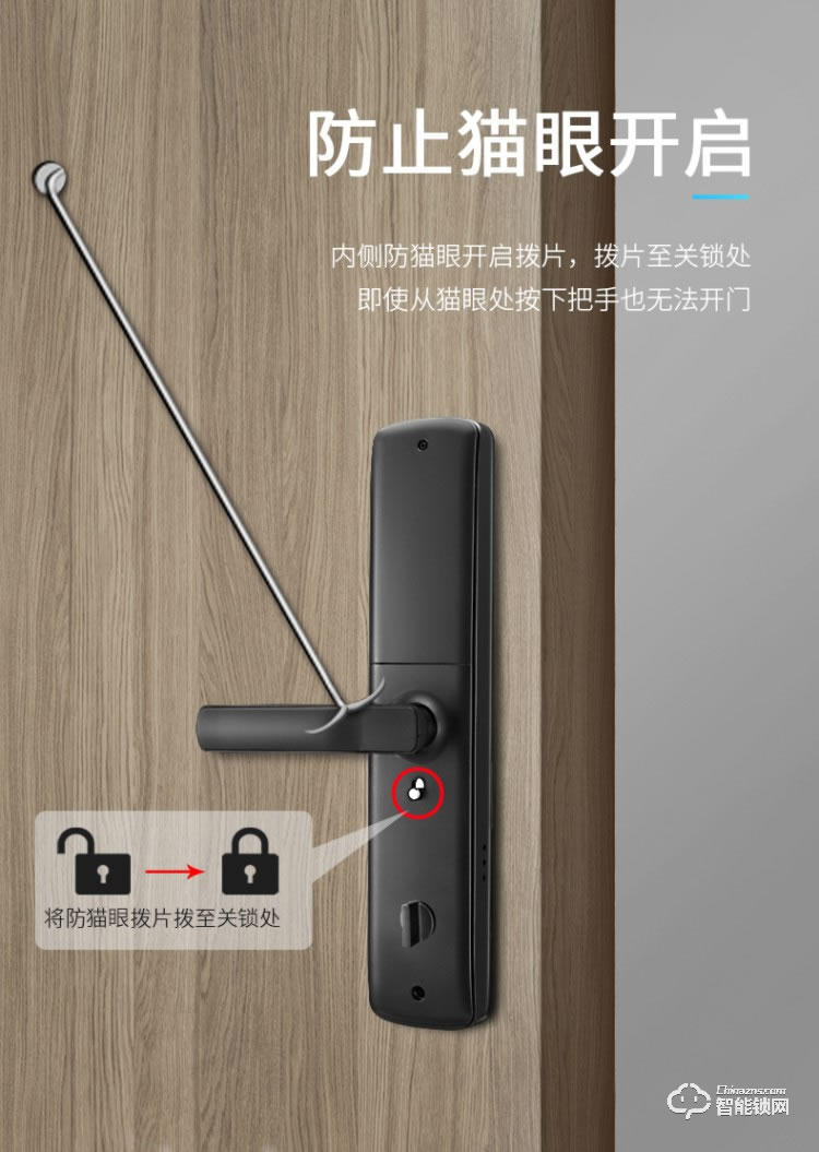 韓后智能鎖 KH-102一握開指紋鎖防撬報警智能鎖