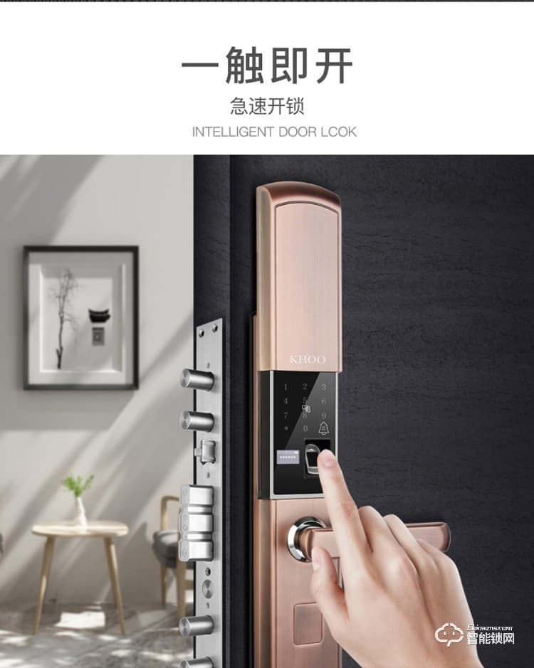 韓后智能鎖 KH-302自動下滑蓋指紋鎖智能鎖