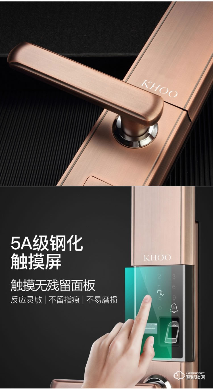 韓后智能鎖 KH-302自動下滑蓋指紋鎖智能鎖