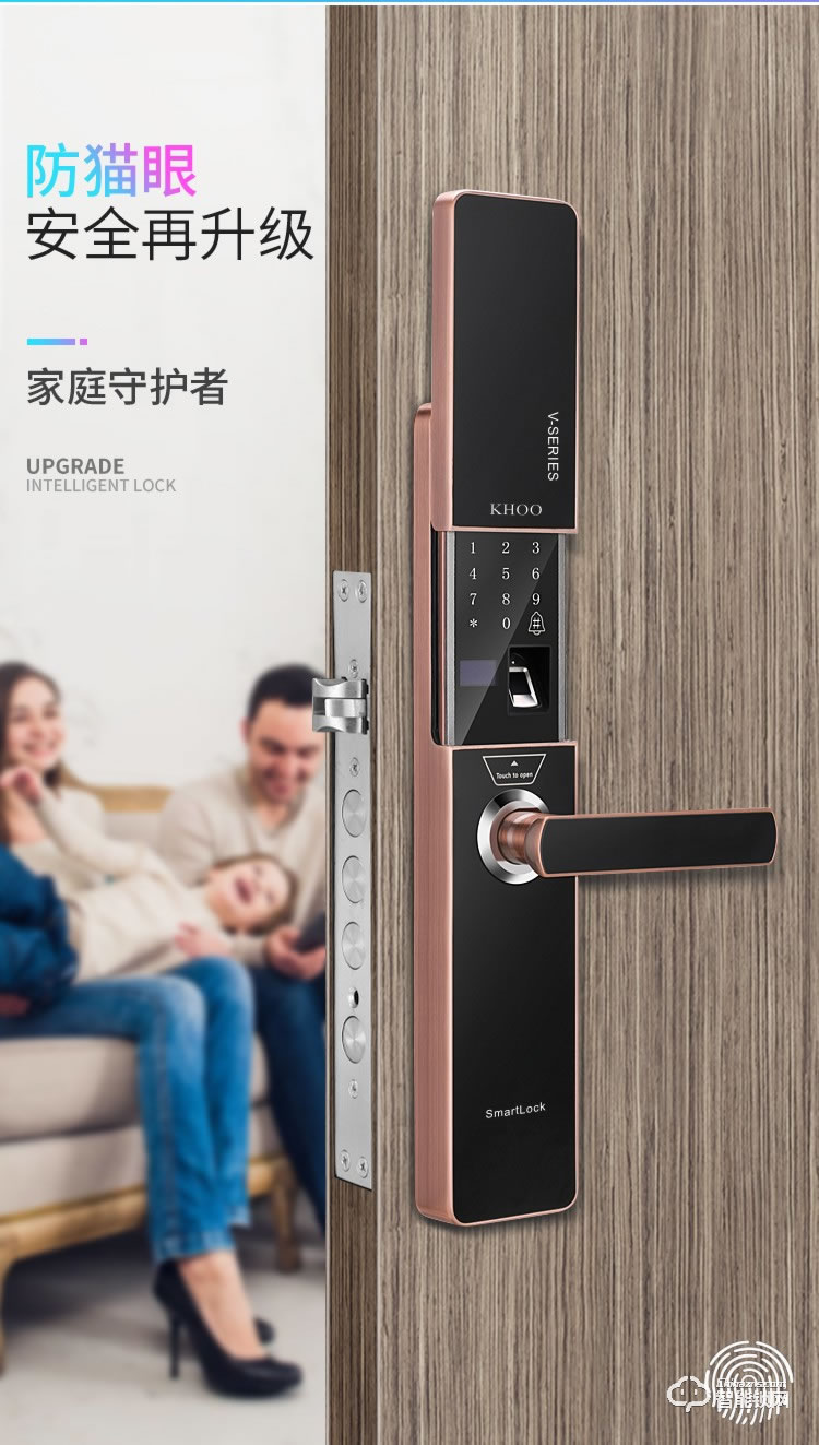 韓后智能鎖 KH-303自動上下滑蓋防貓眼智能鎖