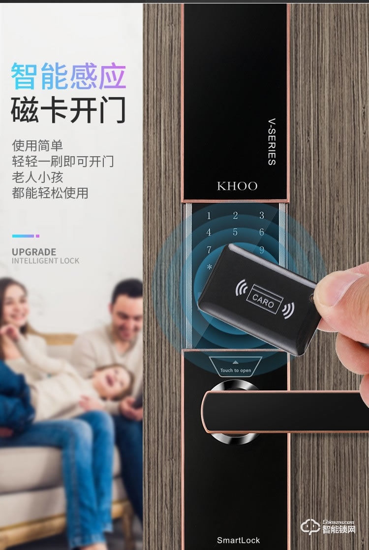 韓后智能鎖 KH-303自動上下滑蓋防貓眼智能鎖