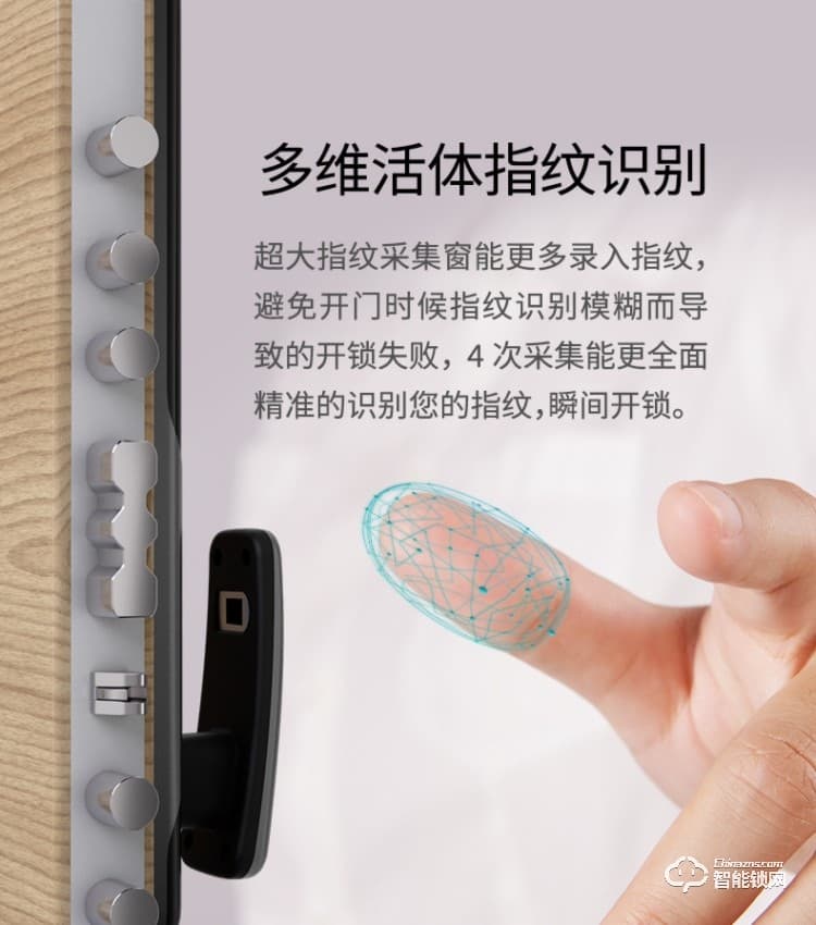 韓后智能鎖 KH-606全自動(dòng)指紋鎖防撬報(bào)警智能鎖