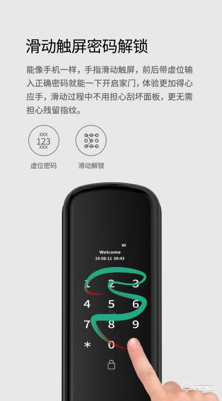 韓后智能鎖 KH-606全自動(dòng)指紋鎖防撬報(bào)警智能鎖