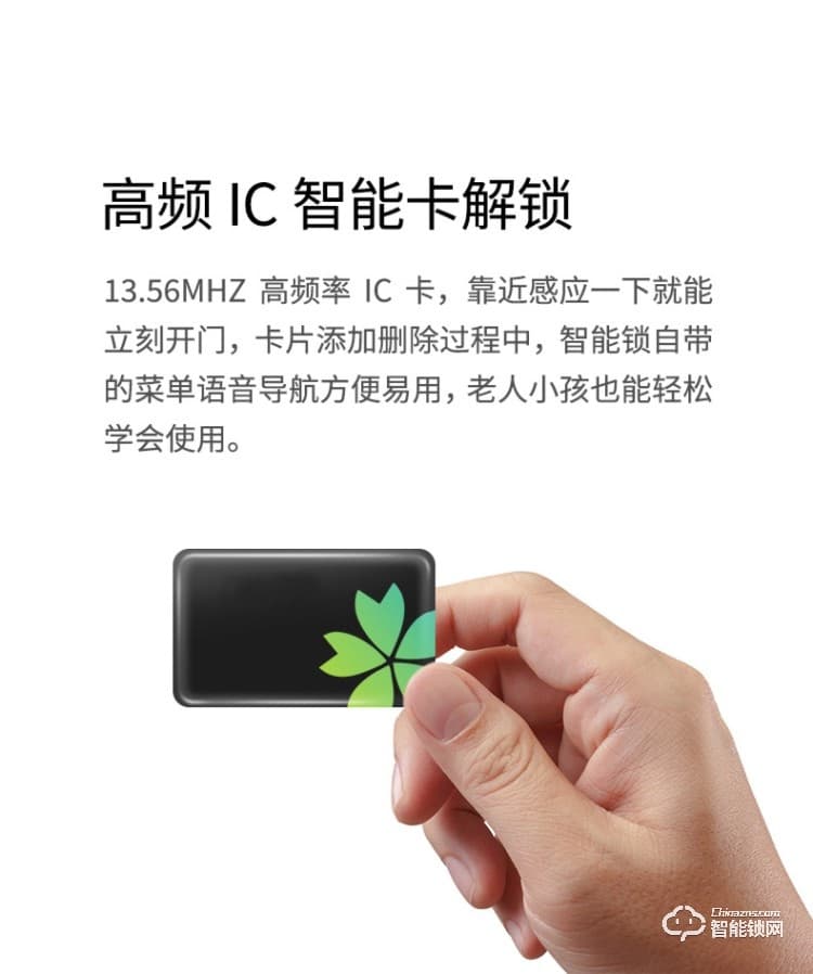 韓后智能鎖 KH-606全自動(dòng)指紋鎖防撬報(bào)警智能鎖