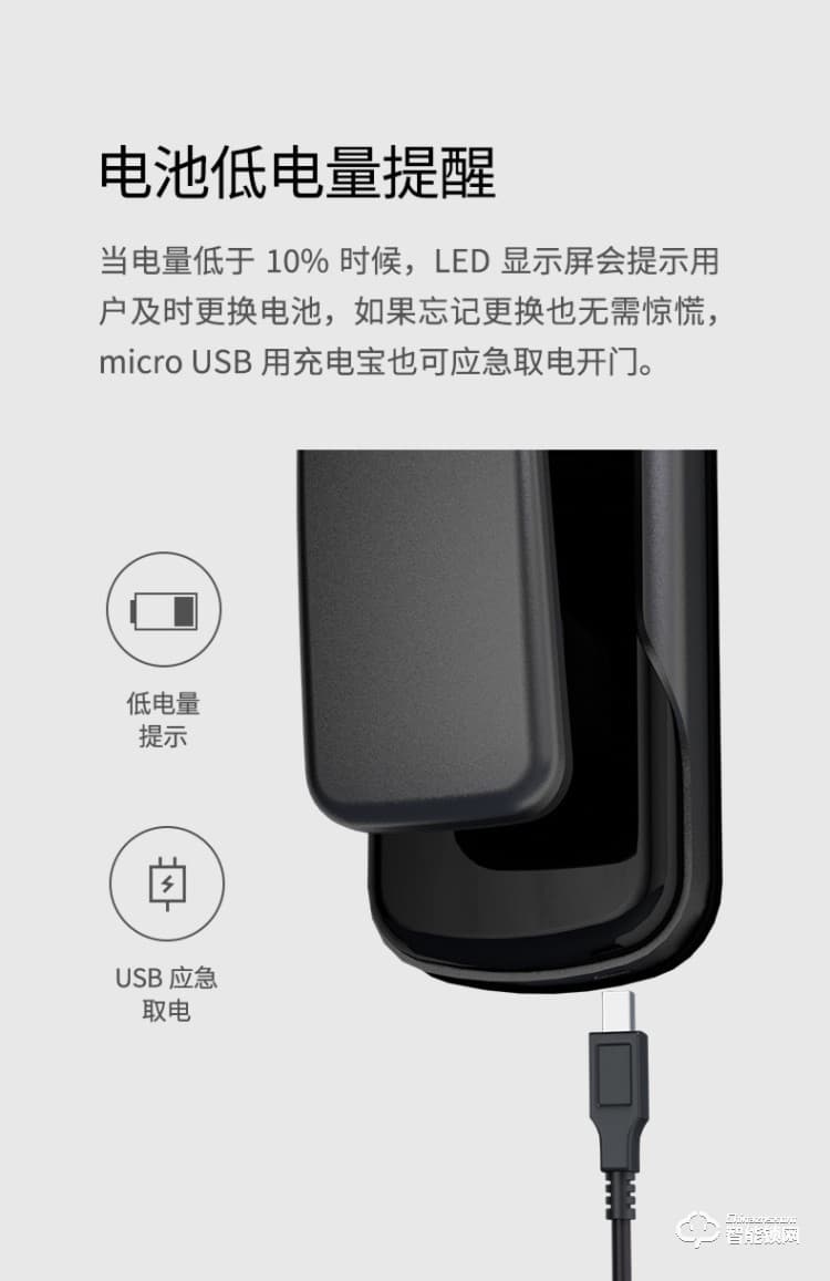 韓后智能鎖 KH-606全自動(dòng)指紋鎖防撬報(bào)警智能鎖