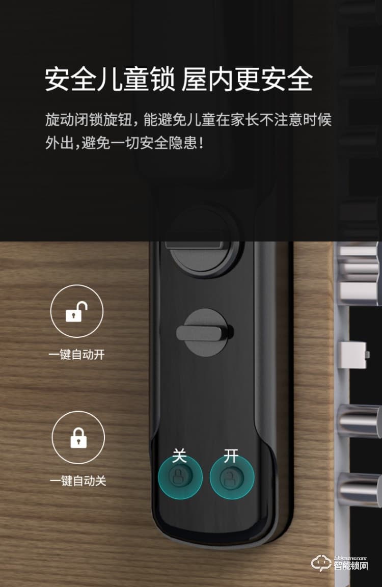 韓后智能鎖 KH-606全自動(dòng)指紋鎖防撬報(bào)警智能鎖