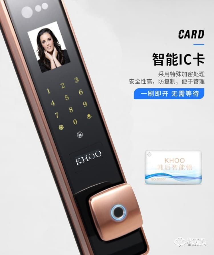 韓后智能鎖 KH-806人臉識別鎖指紋鎖全自動智能鎖