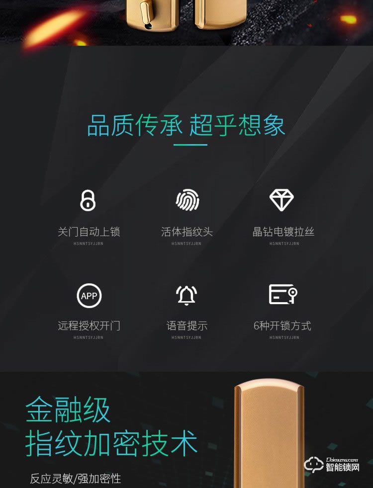 珈門智能鎖 JM-X5家用防盜門防水指紋鎖