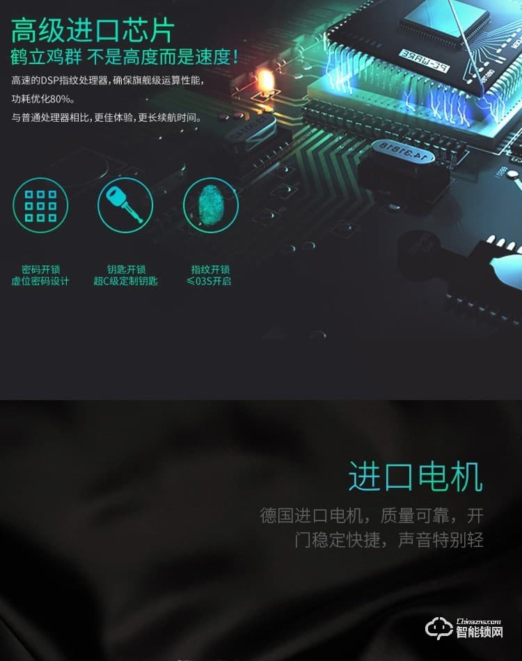 珈門智能鎖 JM-X5家用防盜門防水指紋鎖