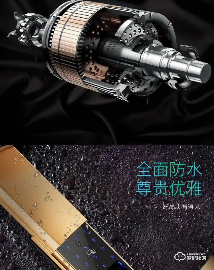 珈門智能鎖 JM-X5家用防盜門防水指紋鎖