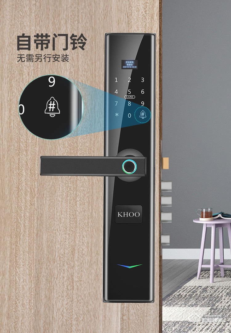 韓后智能鎖 T-101一握開指紋鎖防撬報警智能鎖