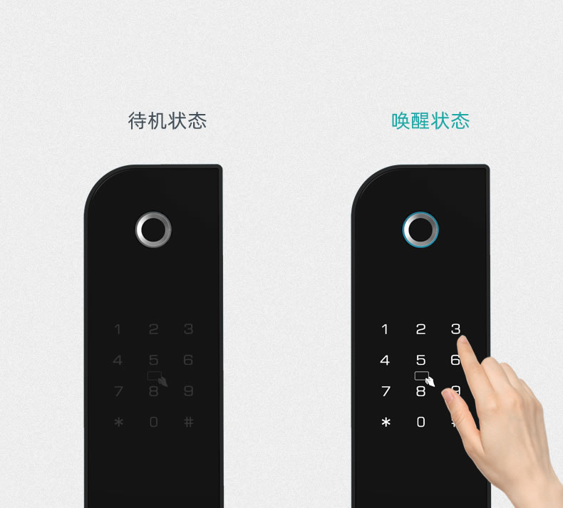 安恒通智能鎖 N1 854Z全自動指紋鎖電子門鎖密碼鎖