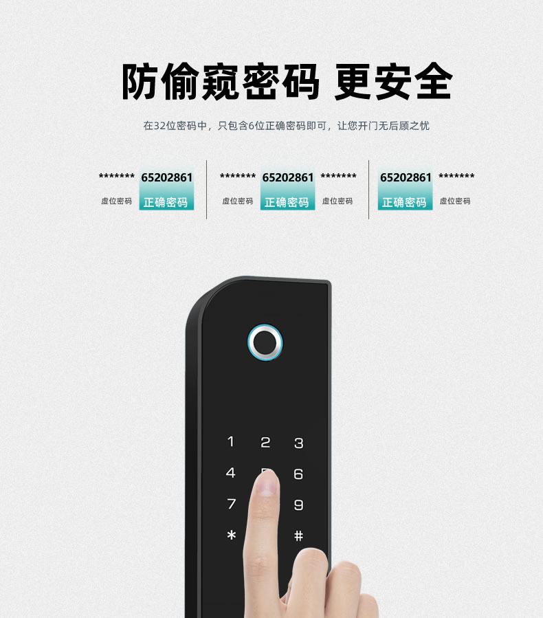 安恒通智能鎖 N1 854Z全自動指紋鎖電子門鎖密碼鎖