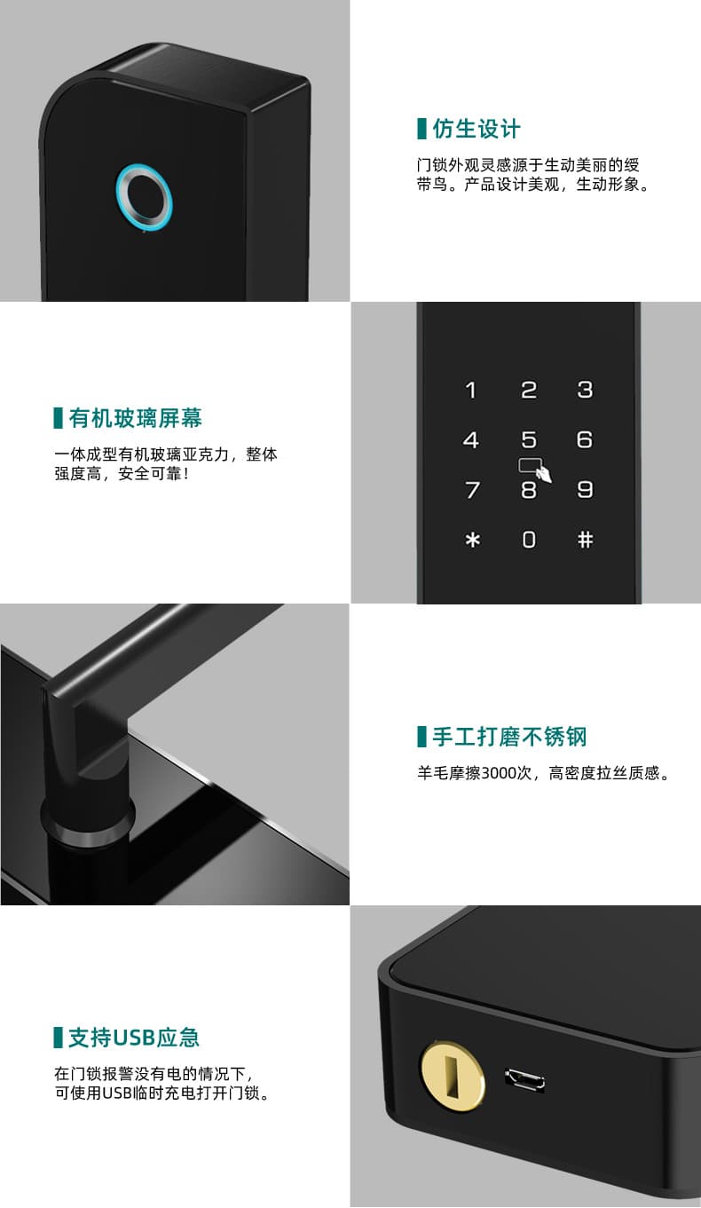 安恒通智能鎖 N1 854Z全自動指紋鎖電子門鎖密碼鎖