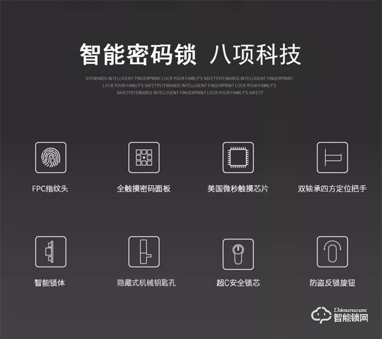 高卡獅智能鎖 KY-208家用防盜門智能鎖