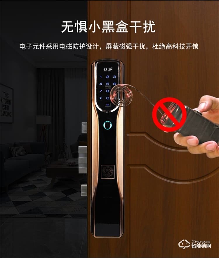 高卡獅智能鎖 KY-208家用防盜門智能鎖