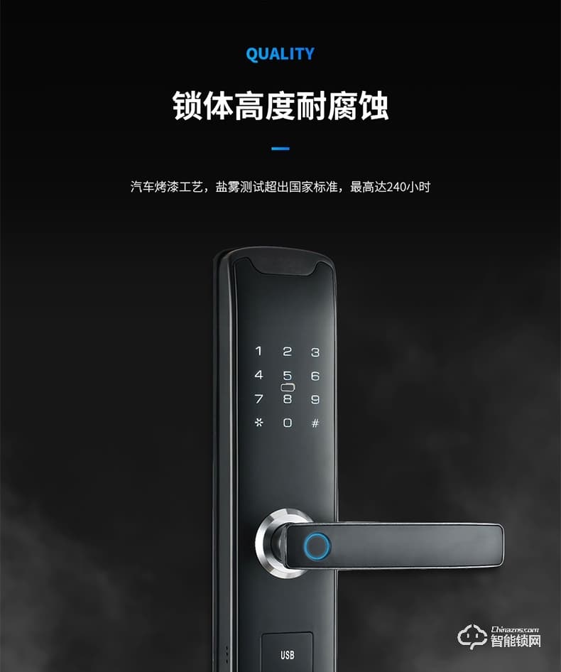 淺指智能鎖 SL-PX1家用防盜門鑰匙電子鎖