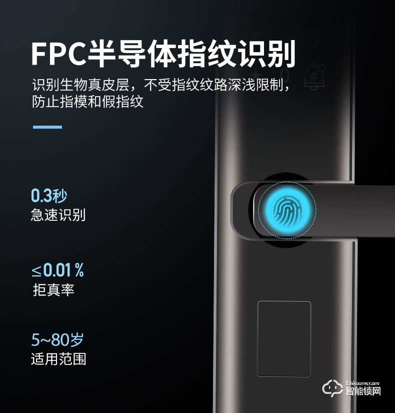 淺指智能鎖 SL-PX5可遠程防貓眼密碼鎖智能門鎖