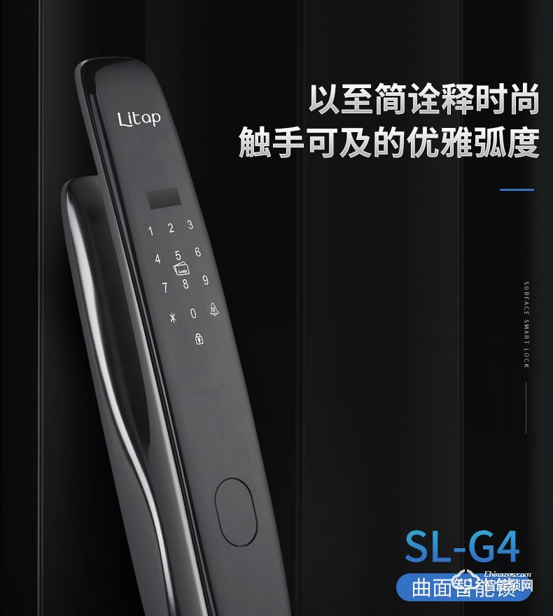 淺指智能鎖 SL-G4全自動可遠程防貓眼門鎖
