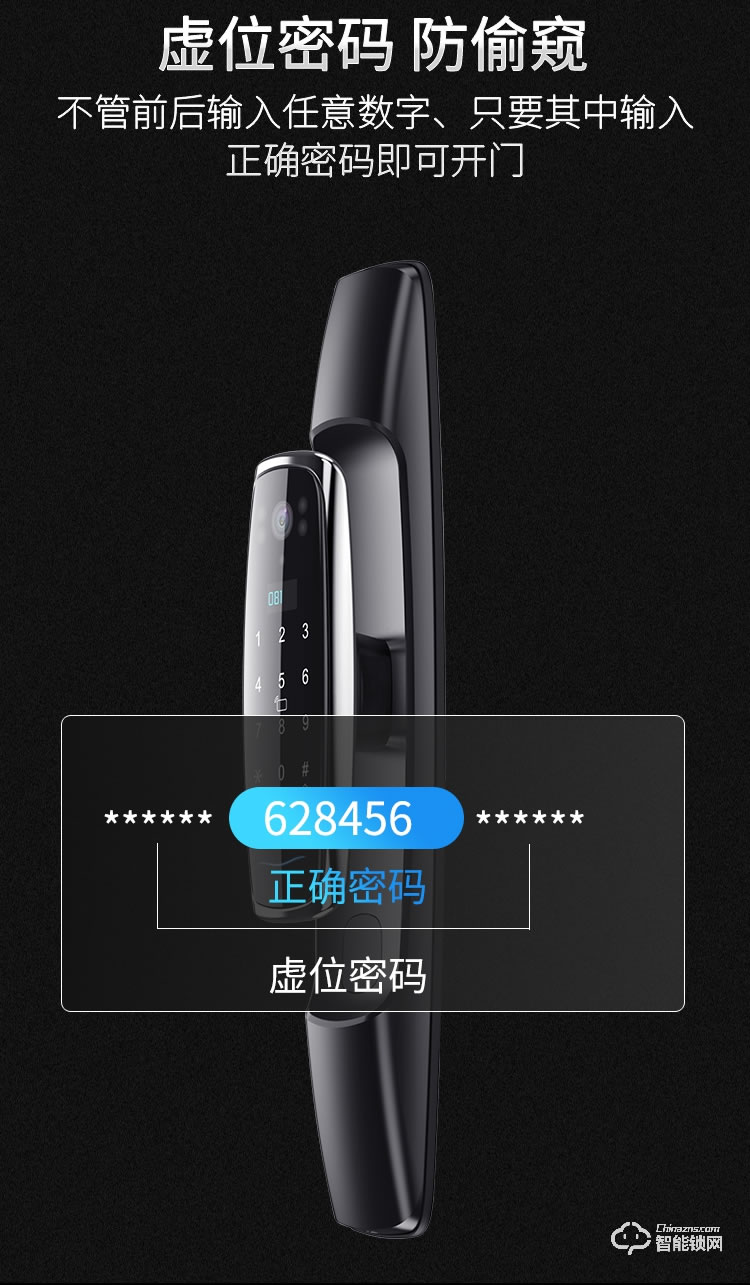 九科智能鎖 沅江三號家用防盜門電子門鎖