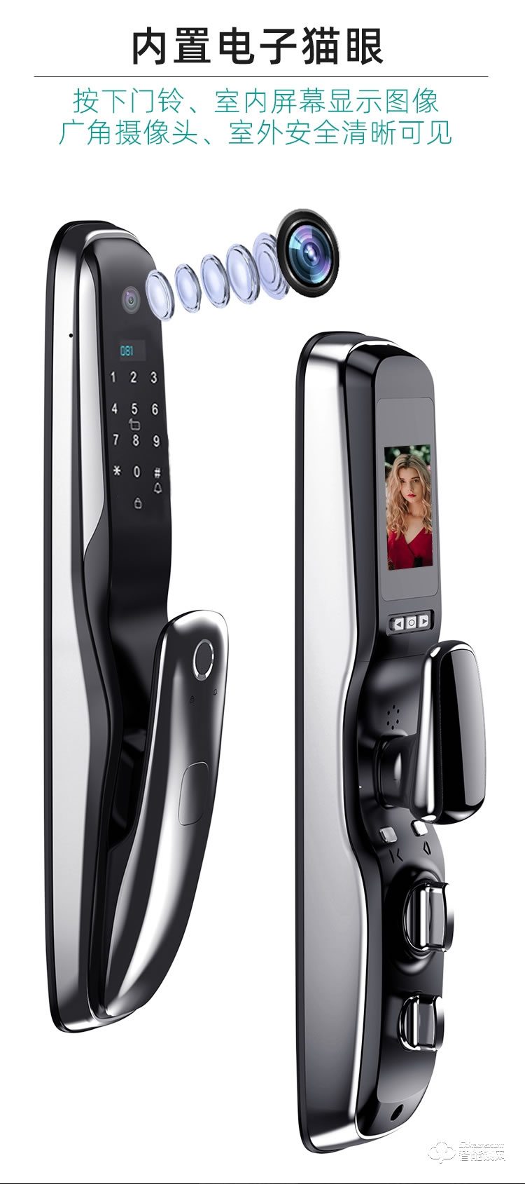 九科智能鎖 九鼎二號貓眼可視監(jiān)控門鎖