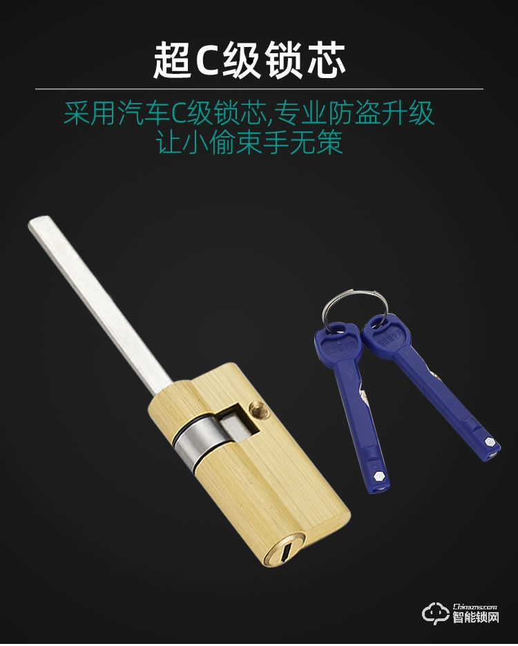 九科智能鎖 九鼎二號貓眼可視監(jiān)控門鎖