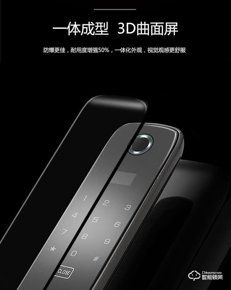 艾仕臣智能鎖 AS-003家用防盜門智能遠程電子鎖