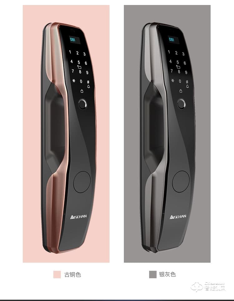 艾仕臣智能鎖 AS-005全自動密碼鎖磁卡鎖