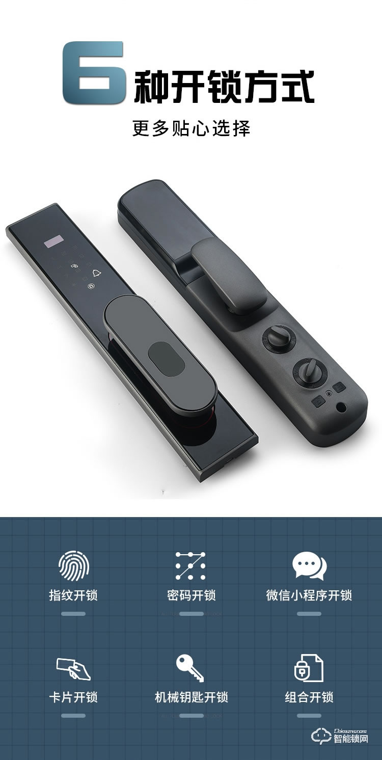 艾創(chuàng)米智能鎖 Q4全自動(dòng)刷卡密碼電子鎖