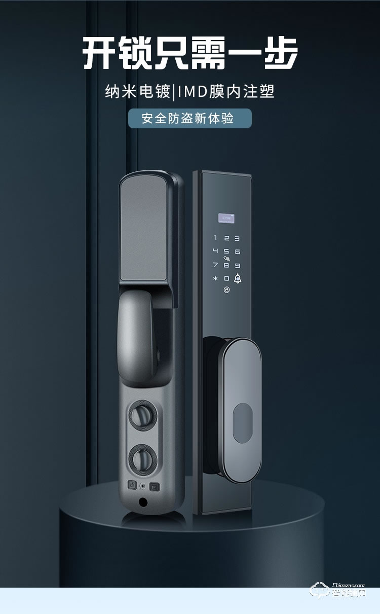 艾創(chuàng)米智能鎖 Q4全自動(dòng)刷卡密碼電子鎖