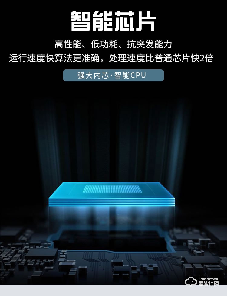 艾創(chuàng)米智能鎖 Q4全自動(dòng)刷卡密碼電子鎖
