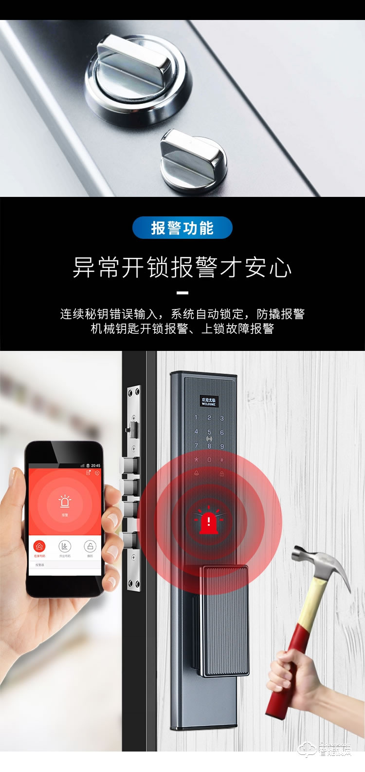 艾創(chuàng)米智能鎖 Q5家用防盜門(mén)刷卡密碼鎖